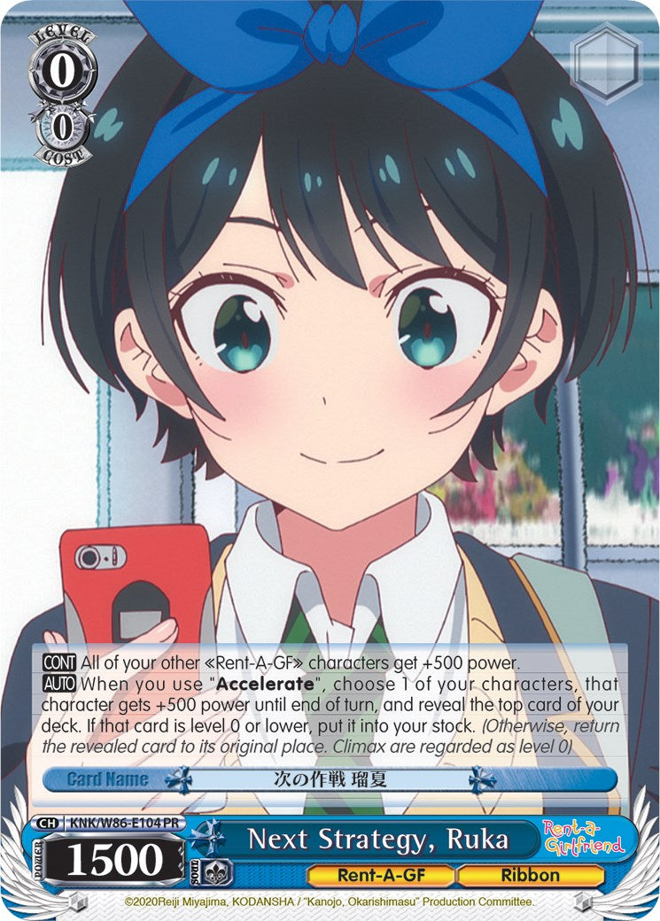 Next Strategy, Ruka (KNK/W86-E104 PR) - Rent-A-Girlfriend