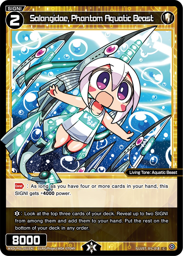 Salangidae, Phantom Aquatic Beast (WXDi-P01-051) [Glowing Diva]