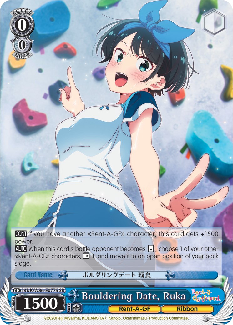 Bouldering Date, Ruka (SR) (KNK/W86-E077S SR) - Rent-A-Girlfriend