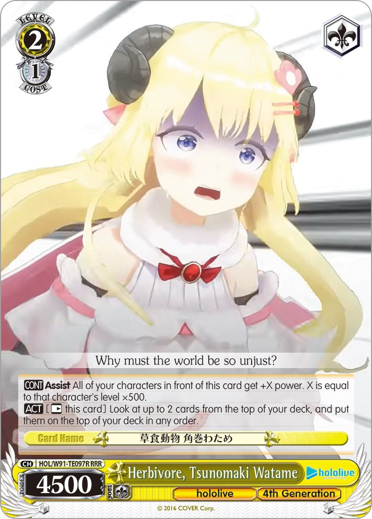 Herbivore, Tsunomaki Watame (RRR) (HOL/W91-TE097R RRR) - hololive production