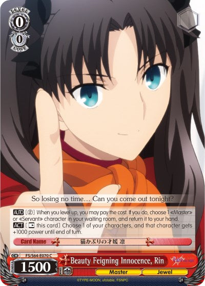 Beauty Feigning Innocence, Rin (FS/S64-E070 C) - Fate/stay night [Heaven’s Feel]