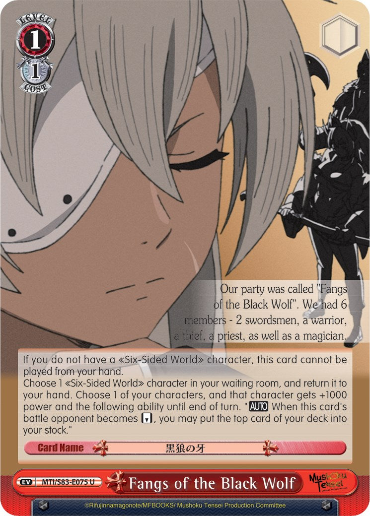Fangs of the Black Wolf (MTI/S83-E075 U) - Mushoku Tensei: Jobless Reincarnation