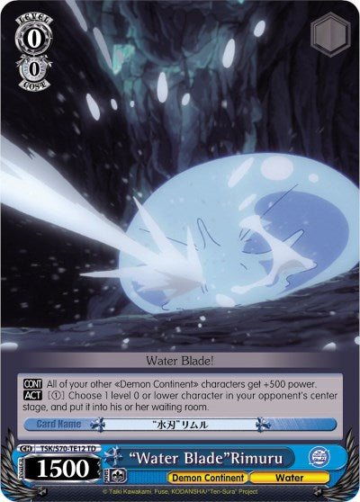 "Water Blade"Rimuru (TSK/S70-TE12 TD) [That Time I Got Reincarnated as a Slime]