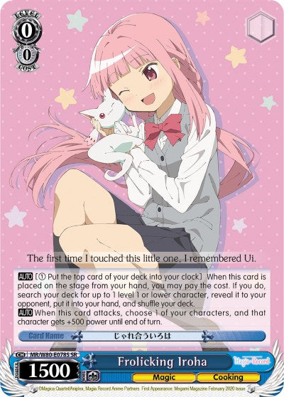 Frolicking Iroha (SR) (MR/W80-E078S SR) - Magia Record: Puella Magi Madoka Magica [Side Story] (Anime)