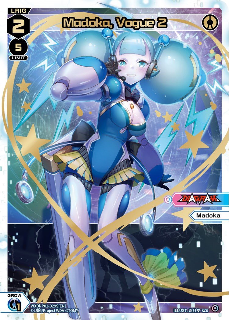 Madoka, Vogue 2 (SCR) (WXDi-P02-029S) [Changing Diva]
