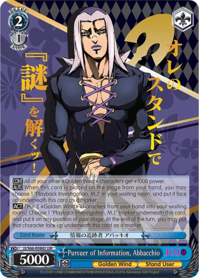 Pursuer of Information, Abbacchio (JJR) (Gold Stamp) (JJ/S66-E080J JJR) - JoJo's Bizarre Adventure: Golden Wind