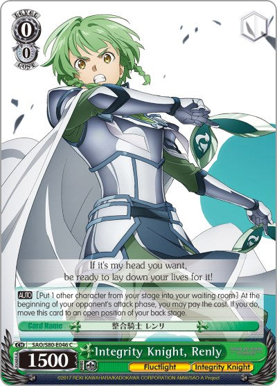 Integrity Knight, Renly (SAO/S80-E046 C) - Sword Art Online -Alicization- Vol.2
