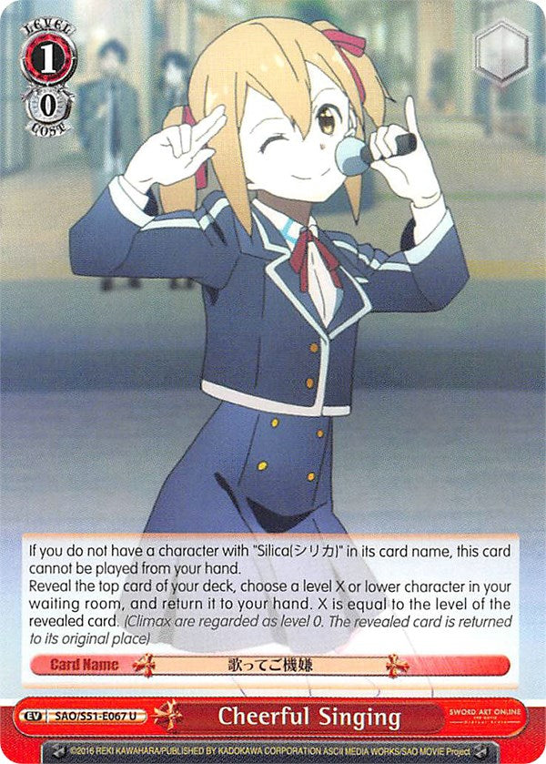 Cheerful Singing (SAO/S51-E067 U) - Sword Art Online The Movie: -Ordinal Scale-