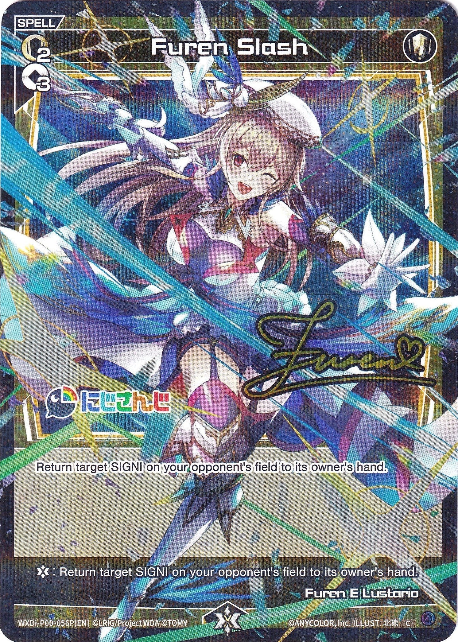Furen Slash (Parallel Foil) (WXDi-P00-056P) [Interlude Diva]