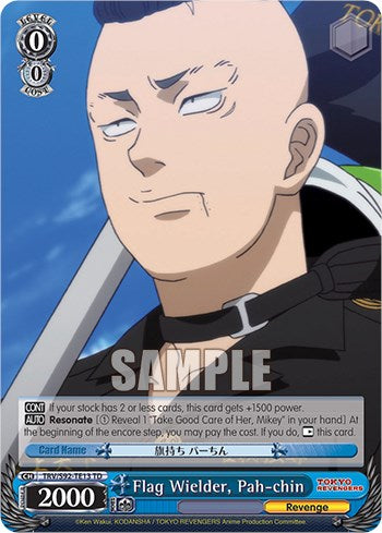Flag Wielder, Pah-chin (TRV/S92-TE13 TD) - Tokyo Revengers