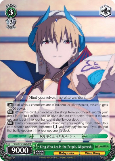 King Who Leads the People, Gilgamesh (FGO/S75-E026 RR) - Fate/Grand Order Absolute Demonic Front: Babylonia