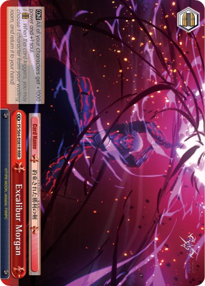 Excalibur Morgan (RRR) (FS/S64-E081R RRR) - Fate/stay night [Heaven’s Feel]