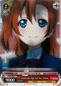 Otonokizaka High 2nd Year, Honoka (LL/W24-E069 C) - Love Live!