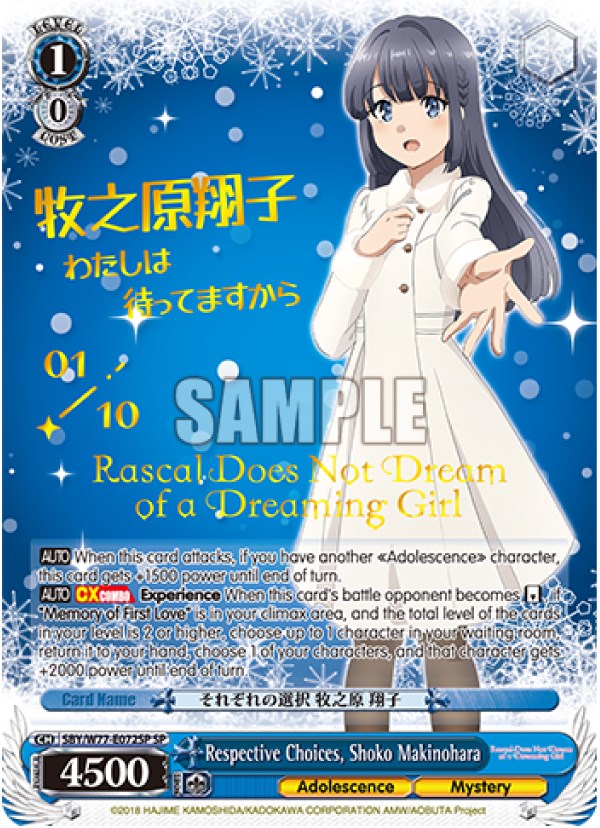 Respective Choices, Shoko Makinohara (SP) (Serial Numbered) (SBY/W77-E072SP SP) - Rascal Does Not Dream of a Dreaming Girl