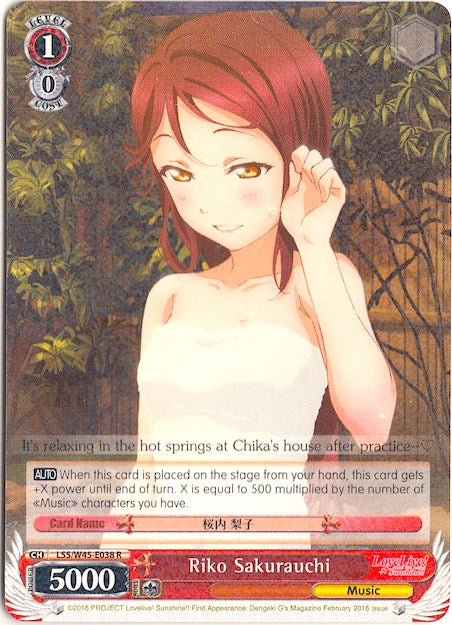Riko Sakurauchi (LSS/W45-E038 R) - Love Live! Sunshine!!