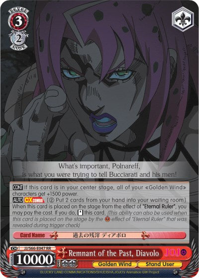 Remnant of the Past, Diavolo (JJ/S66-E047 RR) - JoJo's Bizarre Adventure: Golden Wind