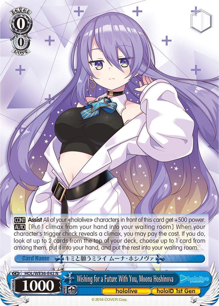 Wishing for a Future With You, Moona Hoshinova [hololive production Premium Booster]