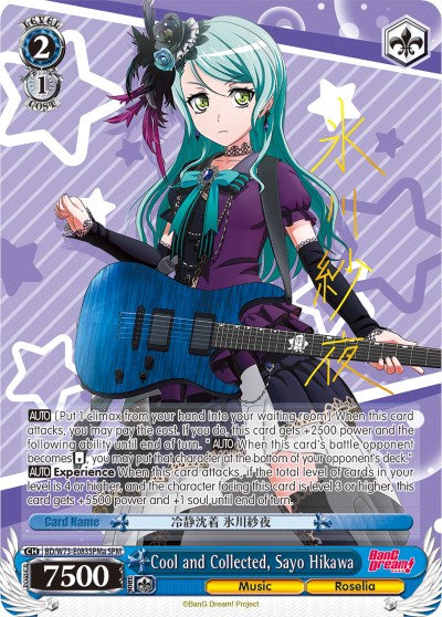 Cool and Collected, Sayo Hikawa (SPM) (A) (BD/W73-E083SPMa SPM) - BanG Dream! Vol.2