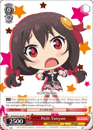 Petit Yunyun (KS/W55-E103 PR) - KonoSuba 2