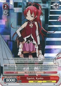 Egoist, Kyoko (SR) (MM/W17-E065S SR) - Puella Magi Madoka Magica