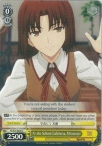 At the School Cafeteria, Mitsuzuri (FS/S34-E020 C) - Fate/stay night [Unlimited Blade Works]