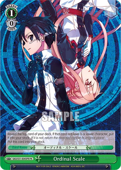 Ordinal Scale (Alternate Art Promo) (SAO/S51-E045PR PR) - Sword Art Online The Movie: -Ordinal Scale-