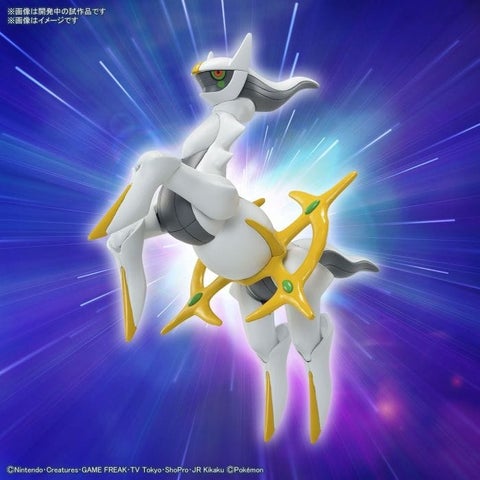 Pokemon Arceus Model Kit