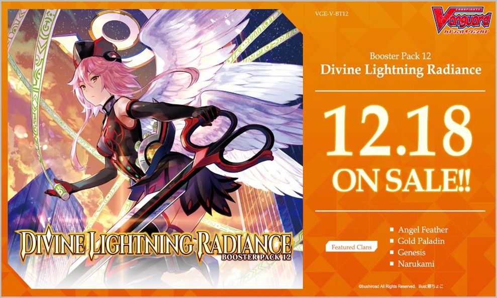 Cardfight!! Vanguard V: Divine Lightning Radiance Booster Box