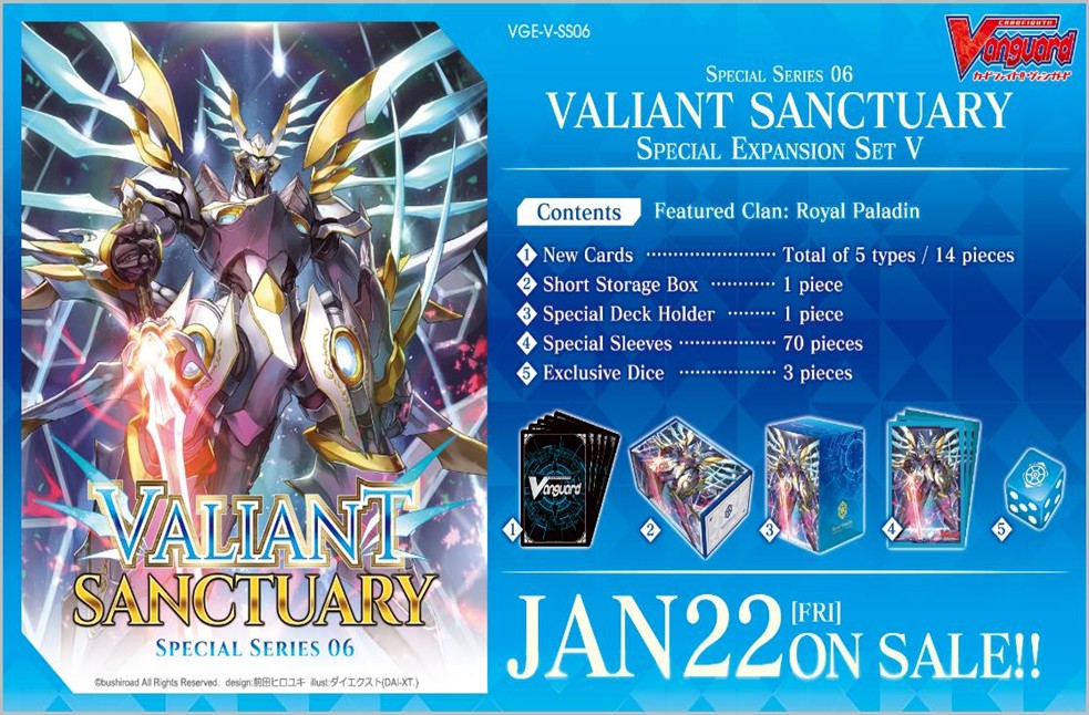 Cardfight!! Vanguard V: Special Series - Valiant Sanctuary