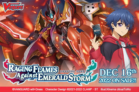 Cardfight!! Vanguard overDress: Raging Flames Against Emerald Storm Booster Box