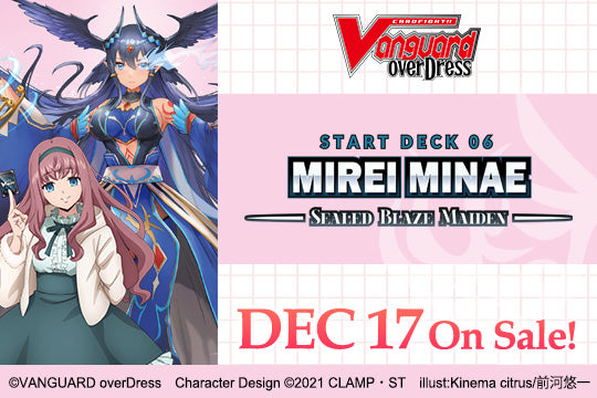 Cardfight!! Vanguard overDress: Mirei Minae -Sealed Blaze Maiden- Start Deck