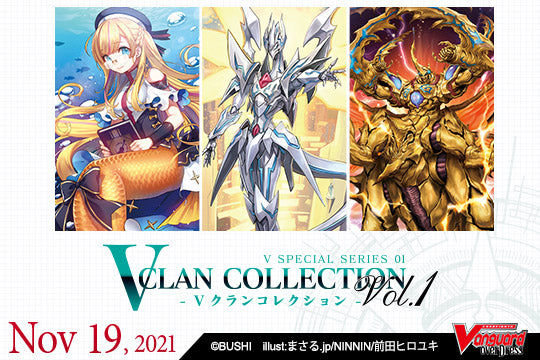 Cardfight!! Vanguard overDress: V Clan Collection Vol. 1 Booster Box