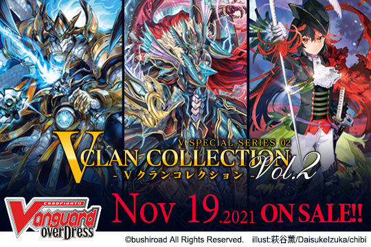 Cardfight!! Vanguard overDress: V Clan Collection Vol. 2 Booster Box