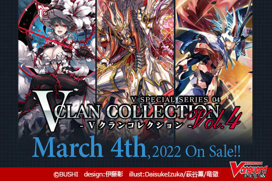 Cardfight!! Vanguard overDress: V Clan Collection Vol. 4 Booster Box