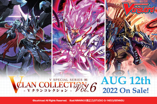 Cardfight!! Vanguard overDress: V Clan Collection Vol 6 Booster Box