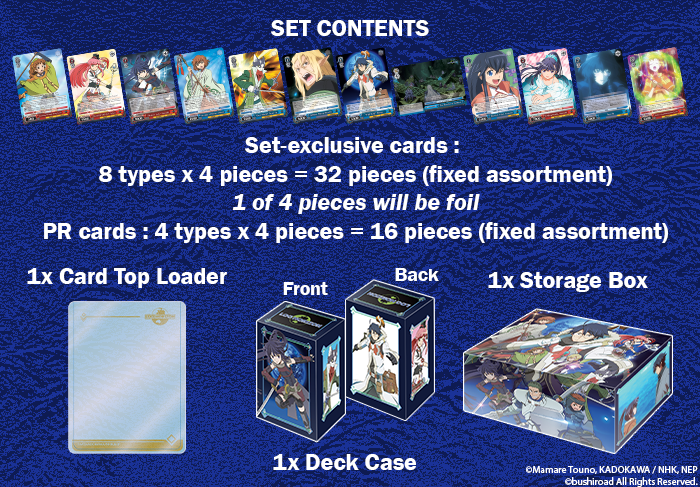 Weiss Schwarz: Log Horizon Power Up Set