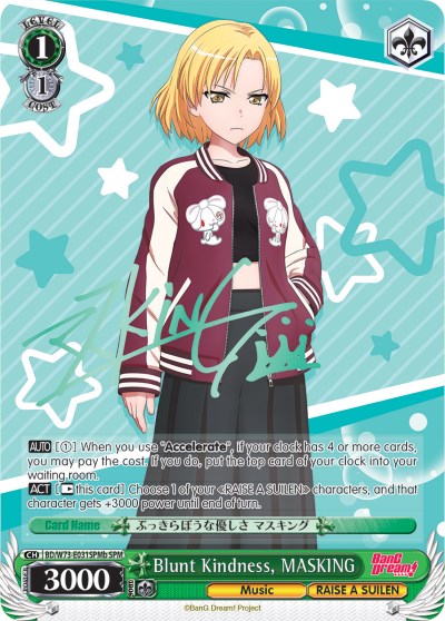 Blunt Kindness, MASKING (SPM) (B) (BD/W73-E031SPMb) - BanG Dream! Vol.2