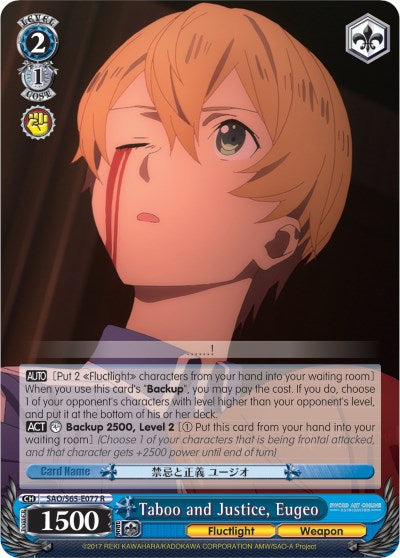 Taboo and Justice, Eugeo (SAO/S65-E077 R) - Sword Art Online -Alicization-
