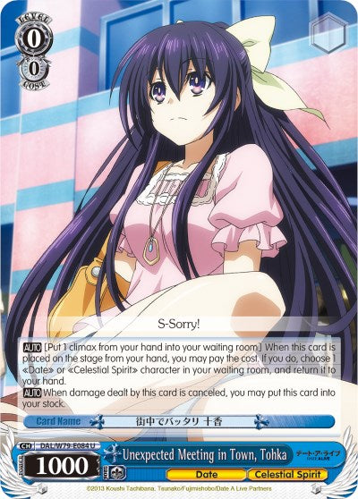 Unexpected Meeting in Town, Tohka (DAL/W79-E084 U) - Date A Live