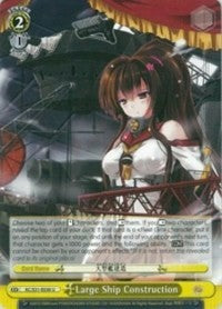 Large Ship Construction (KC/S31-E030 U) - KanColle, 2nd Fleet