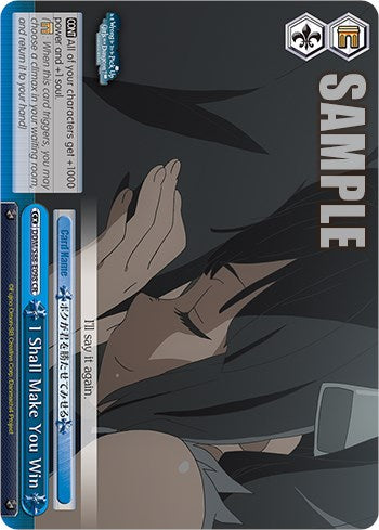 I Shall Make You Win (DDM/S88-E098 CR) - Is it Wrong to Try to Pick Up Girls in a Dungeon?