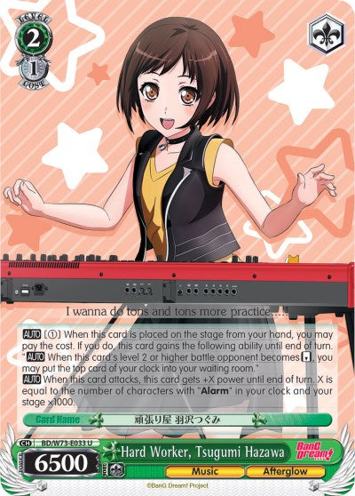 Hard Worker, Tsugumi Hazawa (BD/W73-E033 U) - BanG Dream! Vol.2
