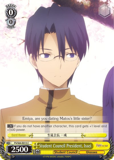 Student Council President, Issei (FS/S64-E015 C) - Fate/stay night [Heaven’s Feel]