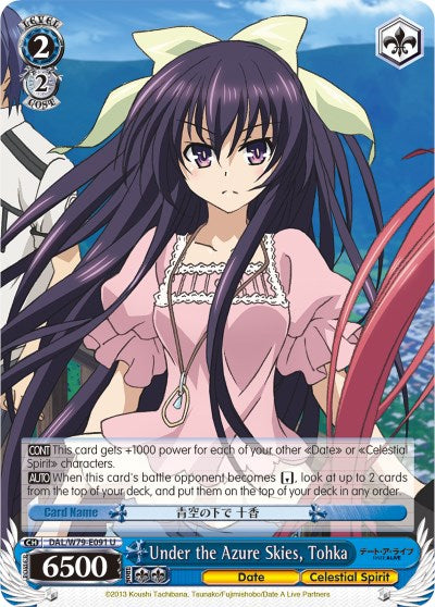 Under the Azure Skies, Tohka (DAL/W79-E091 U) - Date A Live