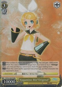 Kagamine Rin"Original" (RRR) (PD/S22-E007R RRR) - Hatsune Miku -Project DIVA- f