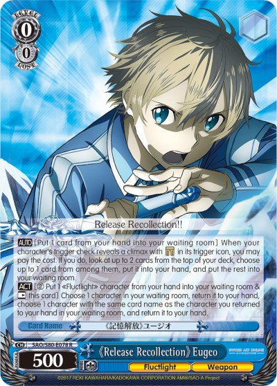 Release Recollection Eugeo (SAO/S80-E078 R) - Sword Art Online -Alicization- Vol.2