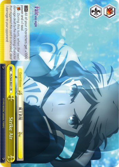 Strike Air (FS/S64-E021 CR) - Fate/stay night [Heaven’s Feel]