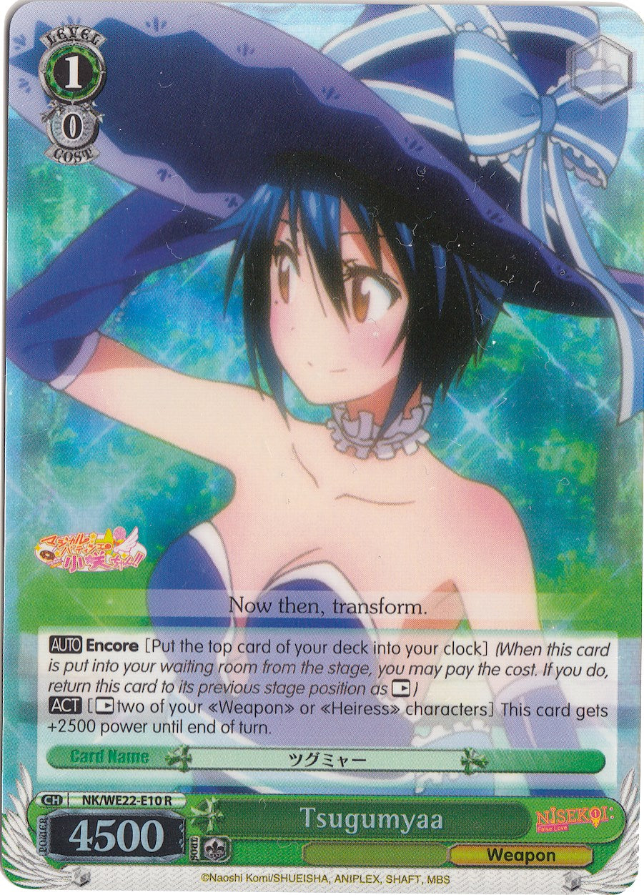 Tsugumyaa (Parallel Foil) (NK/WE22-E10) - NISEKOI Extra Booster