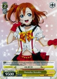Honoka Kosaka (LL/W24-E022 C) - Love Live!