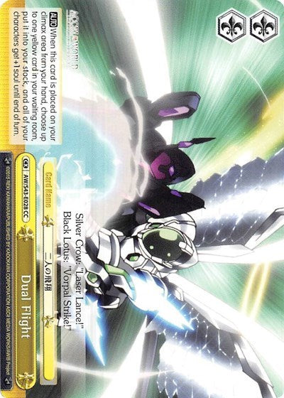 Dual Flight (AW/S43-E028 CC) - Accel World -Infinite Burst-